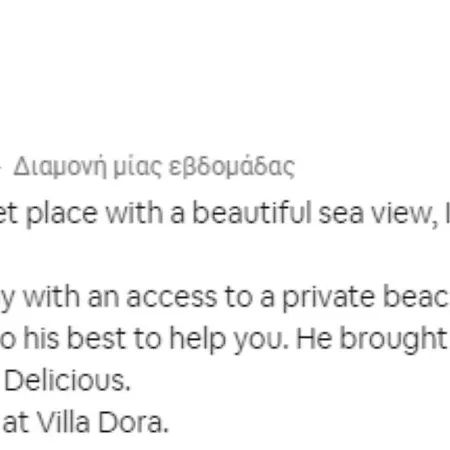 Dora Holiday home