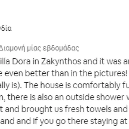 Holiday home Dora