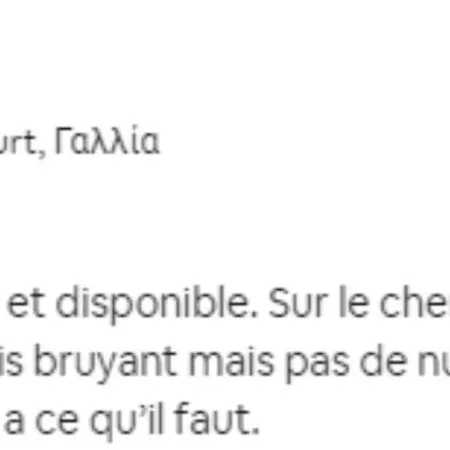 Dora Case de vacanță