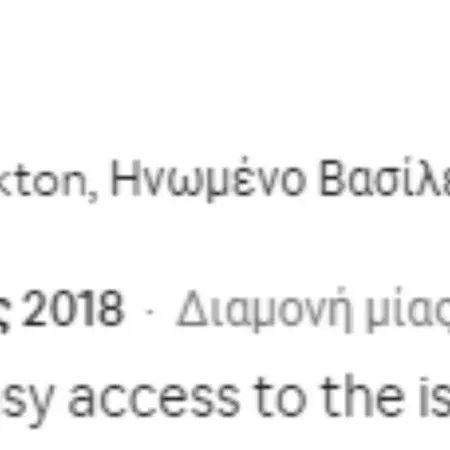 Dora Dom wakacyjny Tragaki