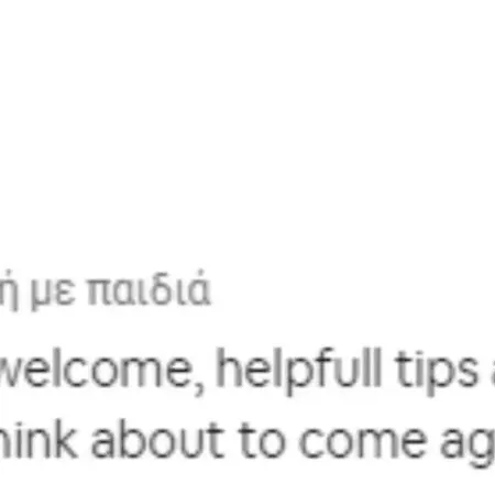 Dora Case de vacanță