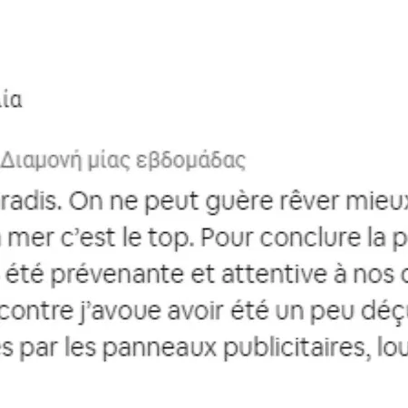 Case de vacanță Dora