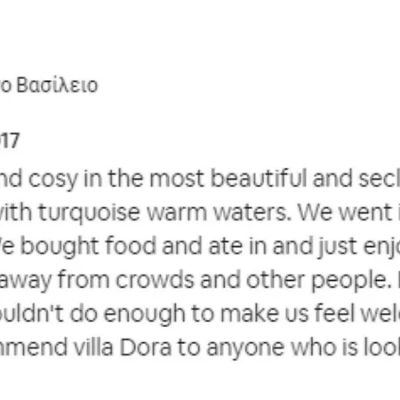 Dora Dom wakacyjny