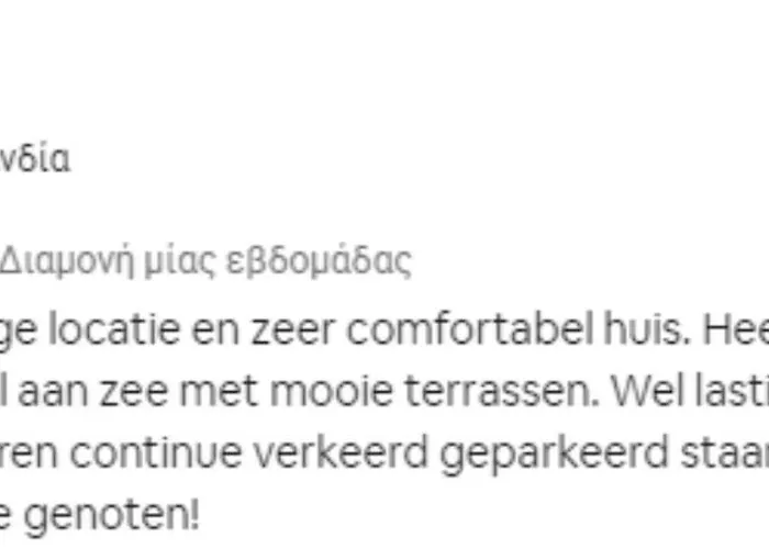 Vakantiehuis Dora *