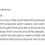 Dora Holiday home