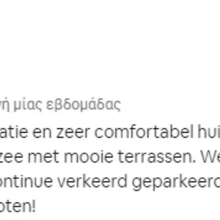 Vakantiehuis Dora *
