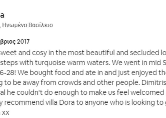 Dora Casa de Férias
