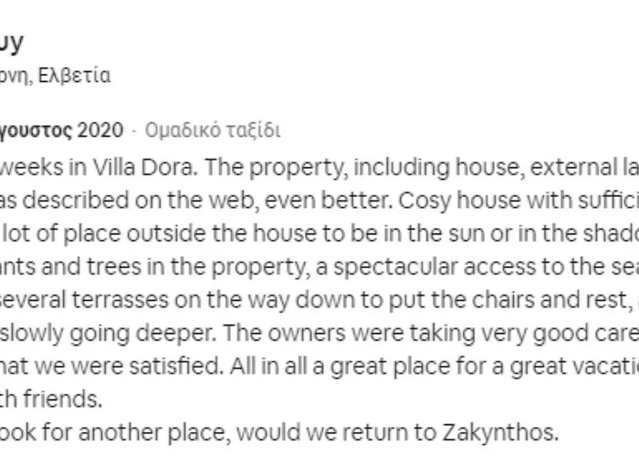 Casa de Férias Dora *